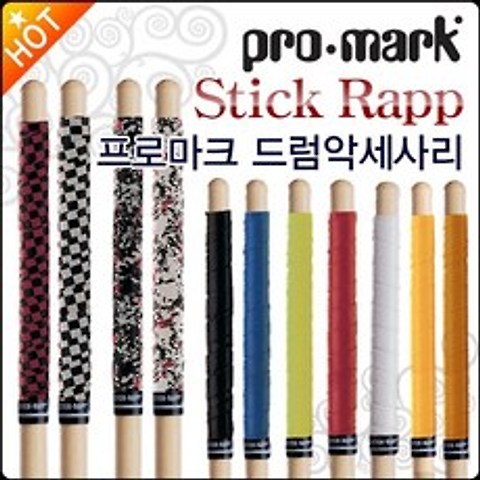 프로마크 Pro-Mark Stick Rap, 프로마크 스틱랩/SR3BLA