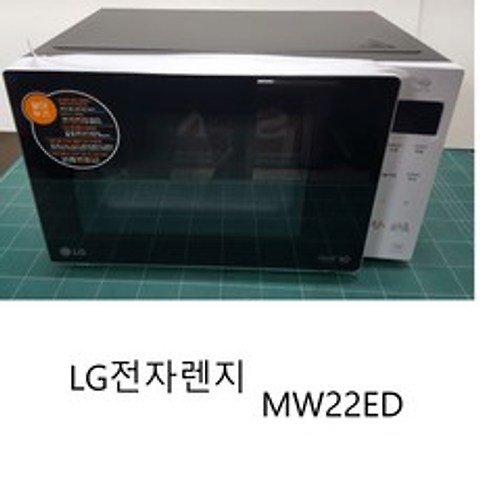 LG전자 스마트 인버터 전자레인지 버튼식 22 L, MW22ED