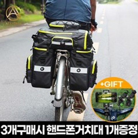 RHINOWALK 자전거 여행가방 패니어가방 라이딩가방 짐받이 투어 방수 가방, 그린블랙