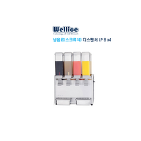 [Wellice] 웰아이스 냉음료 디스펜서 LP 8 x4 / 스크류식 주스 차 전용 / 인터넷 보장 050-5235-1001