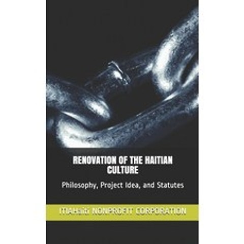 (영문도서) Renovation of the Haitian Culture: Philosophy Project Idea and Statutes Paperback, Independently Published, English, 9781690830399