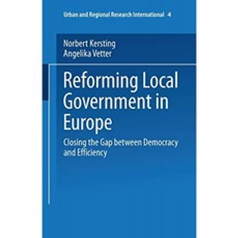 유럽의 지방 정부 개혁 : 민주주의와 효율성 사이의 격차 해소 (Urban and Regional Research Internatio, 단일옵션