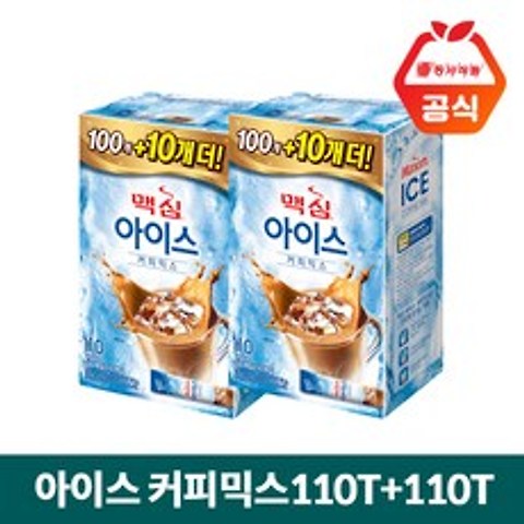 맥심 아이스 커피믹스 110T+110T, 220개