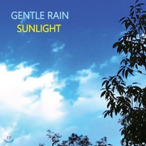 젠틀레인 (Gentle Rain) 6집 - SUNLIGHT