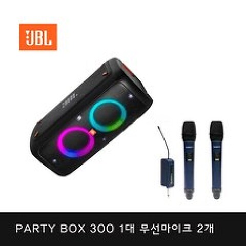 JBL 파티박스300 이동식앰프 충전용 노래방 유치원행사, 파티박스 300