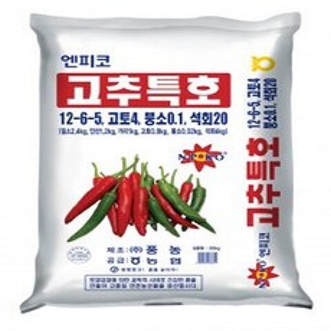 풍농 고추전용 복합 비료 20kg 고추 배추 과채류 과수류 토마토 특호