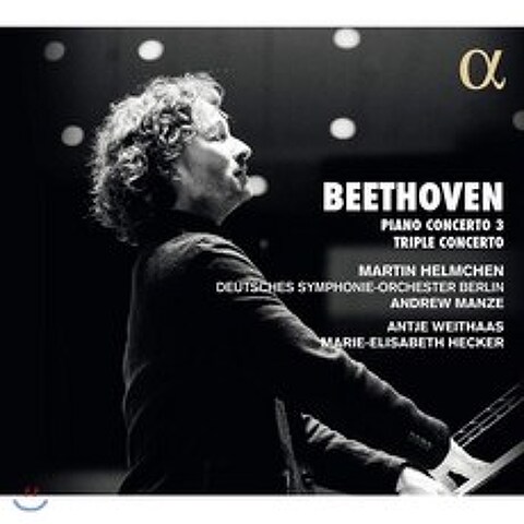 Martin Helmchen 베토벤: 피아노 협주곡 3번 트리플 콘체르토 (Beethoven: Concerto Op.37 Triple Concerto Op.56), Outhere Music, CD
