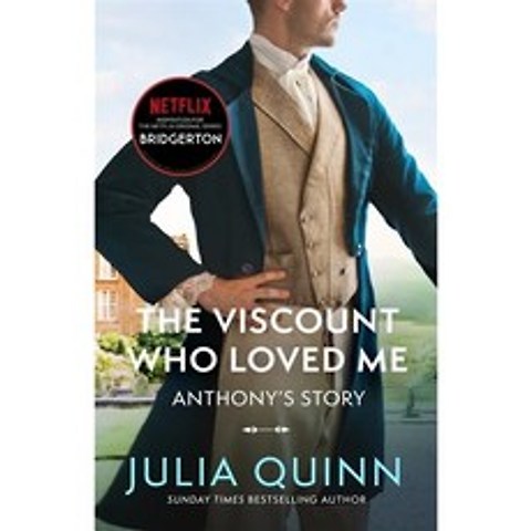 Bridgerton #02 : The Viscount Who Loved Me : 넷플릭스 브리저튼 원작소설 : The inspiration for the..., Piatkus Books, 9780349429793, Julia Quinn