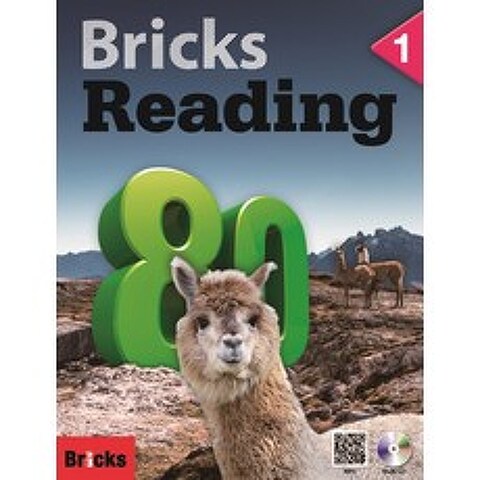 Bricks Reading 80. 1: SB(WB+CD), 사회평론