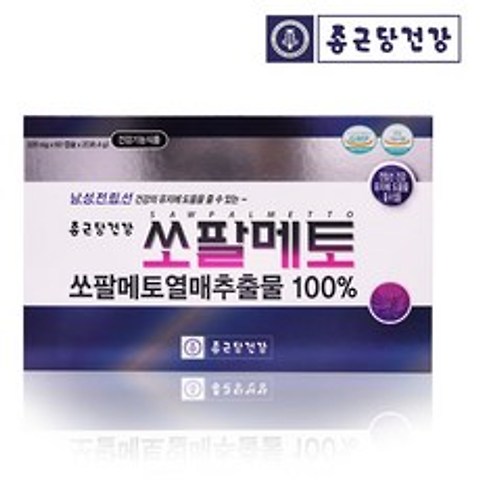 종근당쏘팔메토 320mgX120캡슐 4개월분 남성전립선건강 가정의달특집