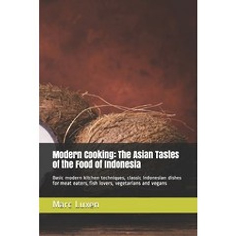 Modern Cooking: The Asian Tastes of the Food of Indonesia: Basic modern kitchen techniques classic ... Paperback, Independently Published