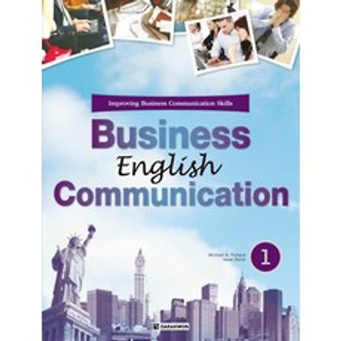 BUSINESS ENGLISH COMMUNICATION. 1, 다락원