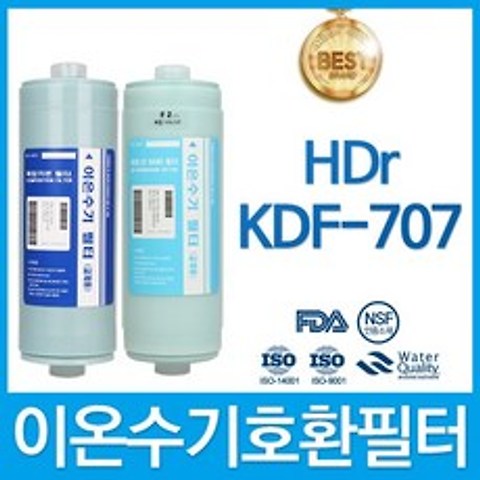 HDR KDF-707 고품질 MVF호환 필터 MUF호환, 선택01_MVF 호환 필터