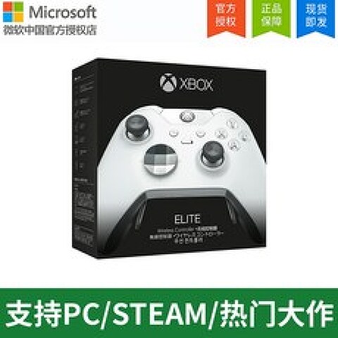 마이크로소프트 Xbox One Elite PAD 무선 컨트롤러 엘리트 패드 1세대 화이트, 1개, 엘리트세대화이트[올뉴케이스]