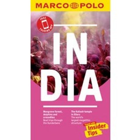 (영문도서) India Marco Polo Pocket Travel Guide Paperback, Marco Polo Travel Publishin..., English, 9783829757775