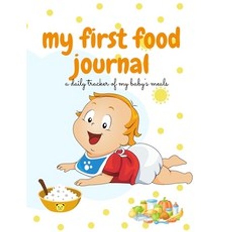(영문도서) My First Food Journal: A Daily Tracker Of My Babys Meals Paperback, Mariana Nastase, English, 9781326311667