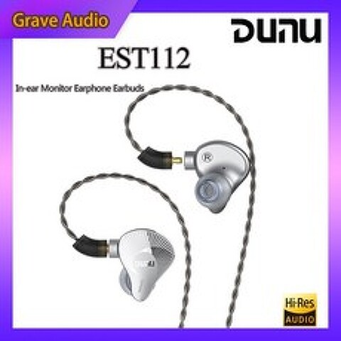 Dunu est 112 fones de ouvido 13.5mm terceira geração dupla face berílio-chapeado diafragma est112 fo