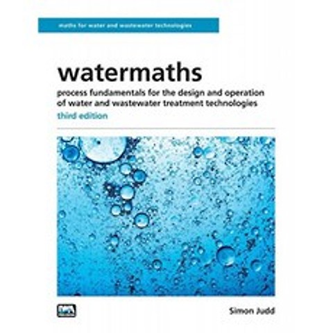 watermaths : 물 및 폐수 처리 기술의 설계 및 운영을위한 프로세스 기본 사항-제 3 판 (Maths for Water, 단일옵션