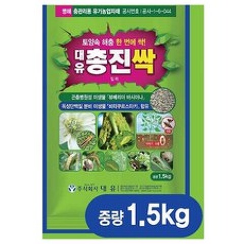 보람농자재 대유 총진싹 1.5kg - 토양속 총채벌레와 진딧물을 한번에!!, 단품