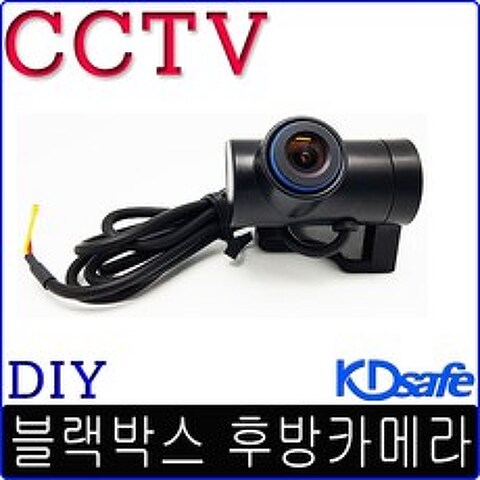 KDsafe CCTV/블랙박스/다용도 후방카메라 LED 탑재, (2번) PRV-89i 카메라