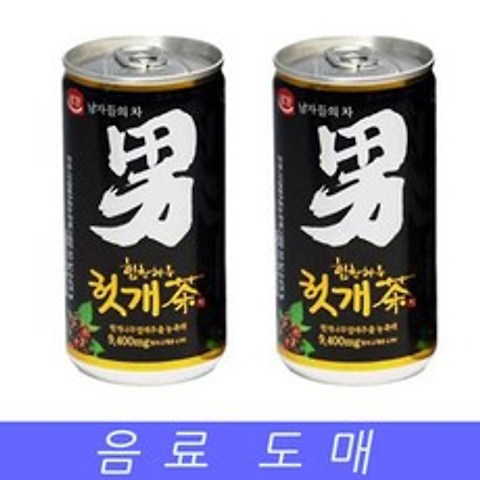 Babatree_광동 음료수 도매 액상차 미니캔 헛개차 180mlX30EA++ba, 이걸로보내주세요!!, 이걸로보내주세요!!