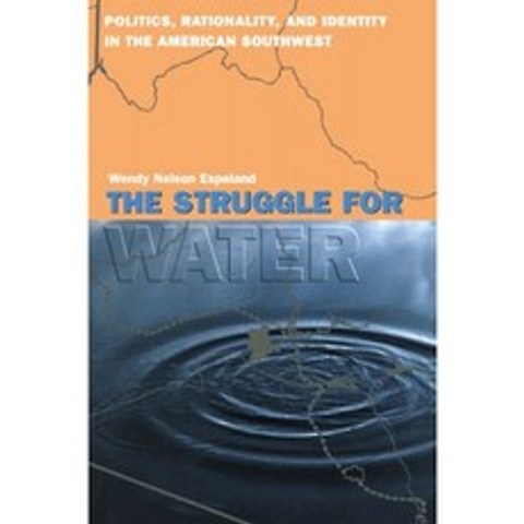물을위한 투쟁 : 미국 남서부의 정치 합리성 및 정체성, 단일옵션