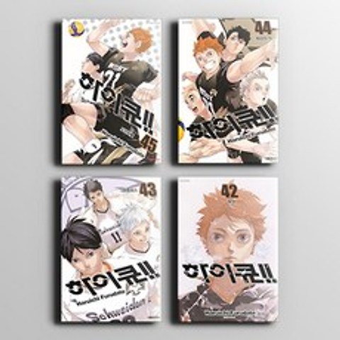 하이큐 만화 책 1권 - 45권(완결) 전권 선택구매 가능 / 대원씨아이, 하이큐 01권