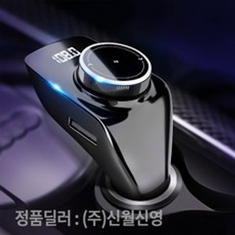 신월신영 정품 카팩 블루투스5.0 차량용 무선 핸즈프리 자동차 mp3, 블랙