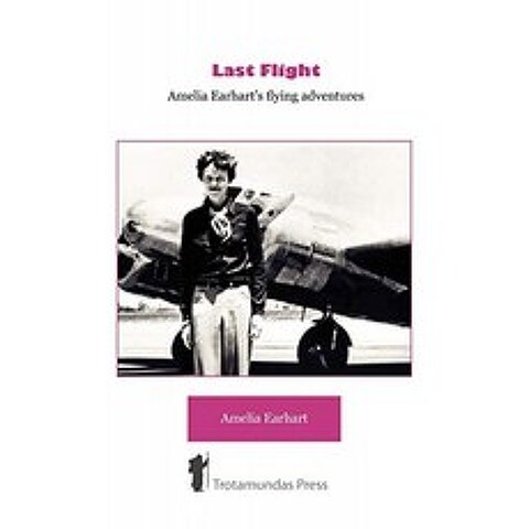 마지막 비행-Amelia Earhart의 비행 모험, 단일옵션