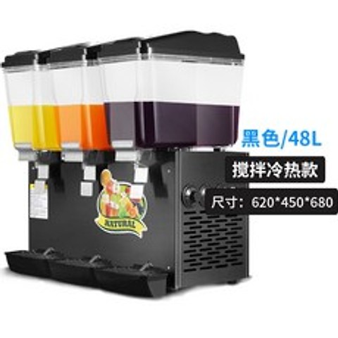 주스냉각기 듀얼 냉음료 디스펜서 음료수기계 냉온음료 16L, M.48L사진옵션