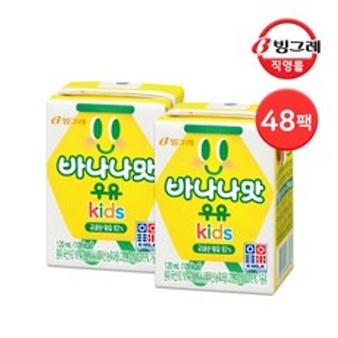빙그레 바나나맛 우유 키즈, 48팩