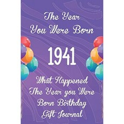 당신이 태어난 해 1941 년 당신이 태어난 해에 일어난 일 생일 선물 저널 : 21 번째 생일 선물 아이디어, 단일옵션