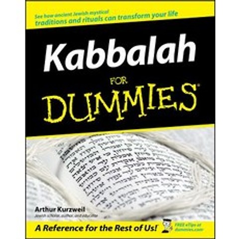 (영문도서) Kabbalah for Dummies Paperback, English, 9780471915904