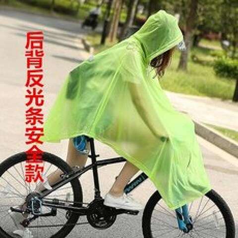 여자레인코트 LTIAN자전거 자전거 싱글 성인 패션 투명 남녀 학생 야외 라이딩 우비 판초