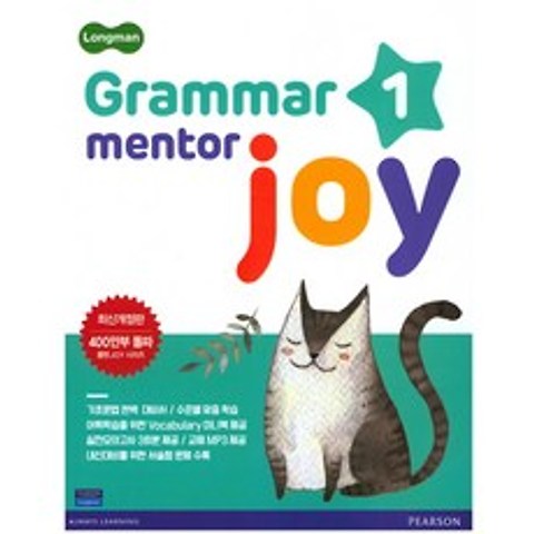Longman Grammar Mentor Joy. 1, Pearson