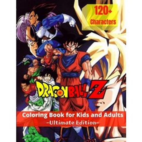 Dragon Ball Z Coloring Book for Kids and Adults: The Ultimate coloring book including more than 120 ... Paperback, Independently Published