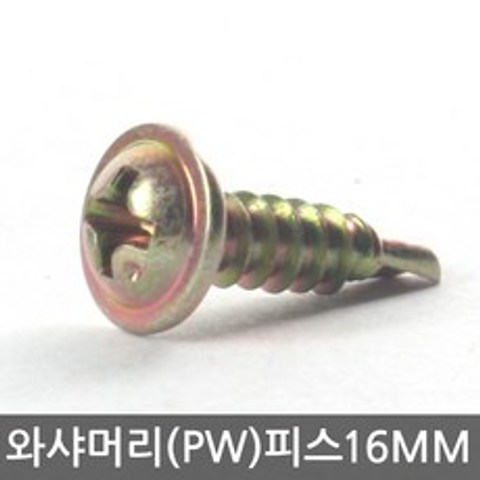 명화금속 와샤머리(PW)철판피스 16MM, 1봉