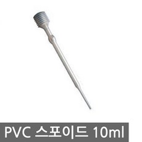 수아쿠아 PVC 스포이드 10ml, 1개