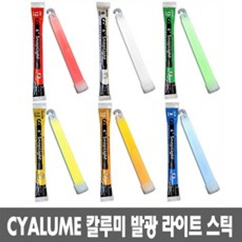 i Cyalume 칼루미 라이트스틱 촛불 공연 비상용 12H, CY00110칼루미 라이트스틱 1P ( 그린 )