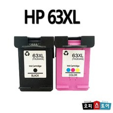 HP INK 63XL 대용량 DESKJET 2130 1110 ENVY 4520 OFFICEJET 오피스젯 4650 3830재생 검정 컬러, 대용량 검정, 1