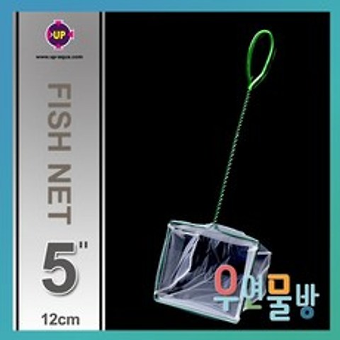 [우연물방] [유피]UP-피쉬넷-5인치-극세사뜰채[FN-05] -수족관용품 어항뜰채, 1개