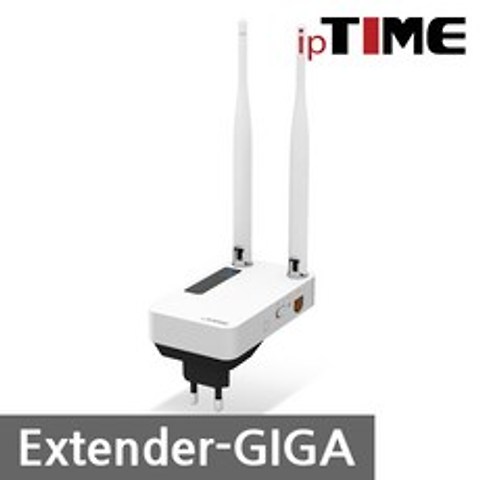 IPTIME Extender-GIGA 무선 AP 와이파이 확장기 증폭기 무선AP