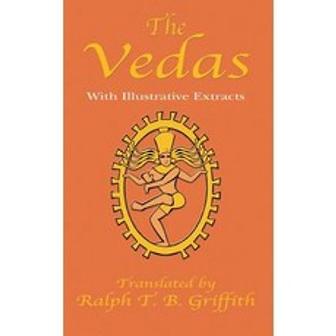 The Vedas Hardcover, Book Tree
