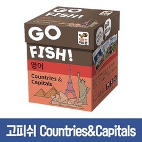 행복한바오밥 고피쉬영어시리즈모음 학습영어카드 보드게임, 01_Countries&Capitals