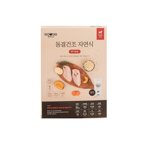 궁 자연식 닭가슴살 DOG 동결건조 사료 20p, 닭, 20g