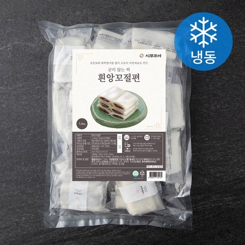 시루조아 굳지않는 흰 앙꼬절편 (냉동), 70g, 20개