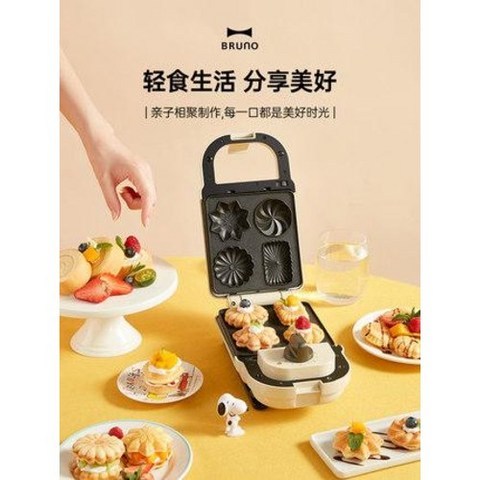 와플 팬 메이커 크로플 홈베이킹 일본 음식 집 경량기 Bruno로 아침 식사기 구이기를 중국 회사다 전기다. 떡 와플을, 옵션12