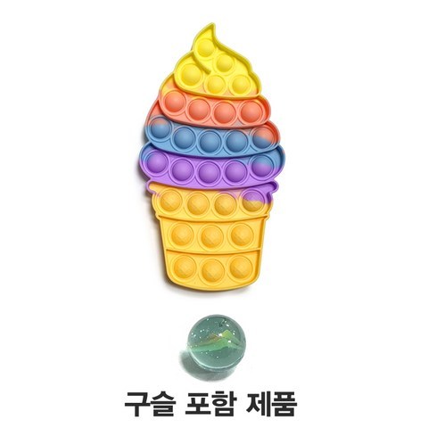 선택가능한 36종 푸쉬팝 구슬포함상품 피젯 푸시팝, 아이스크림 푸쉬팝