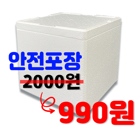안전포장 990원 극소밀웜 0.3~0.8cm, 안전포장-소(밀웜1000마리/슈퍼밀웜300마리이하)