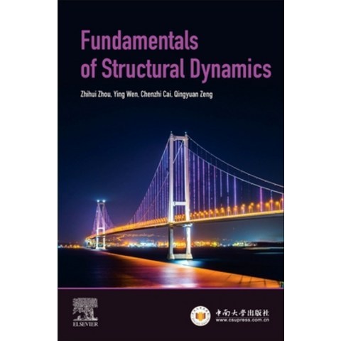 (영문도서) Fundamentals of Structural Dynamics Paperback, Elsevier, English, 9780128237045